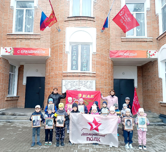 Патриотическая акция «Бессмертный полк» Патриотическая акция «Бессмертный полк».